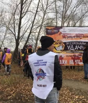 Участие в "Экстремалы удачи"