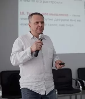 Тренинг