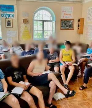 Посетители реабилитационного центра