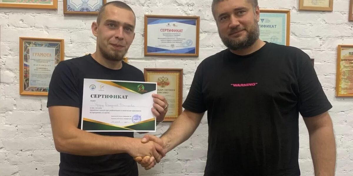 Выдача сертификата
