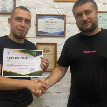 Выдача сертификата