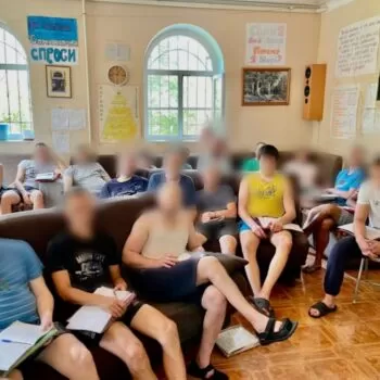 Посетители реабилитационного центра