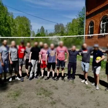 Волейбол в реабилитационном центре