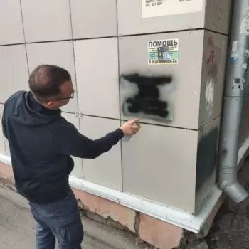 Борьба с наркотиками