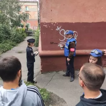 Безопасная среда
