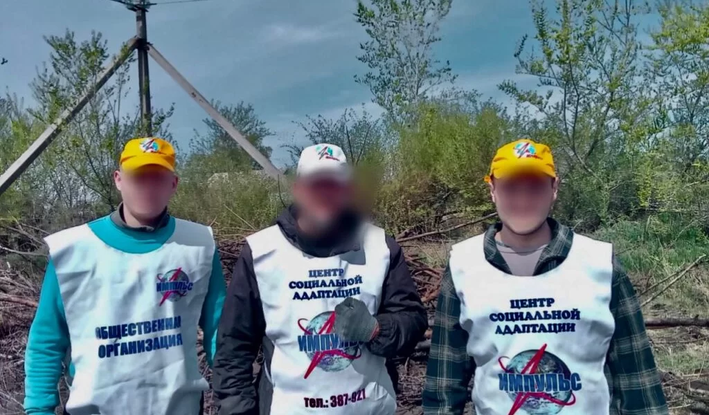 Общественно полезный труд