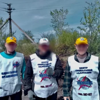 Общественно полезный труд