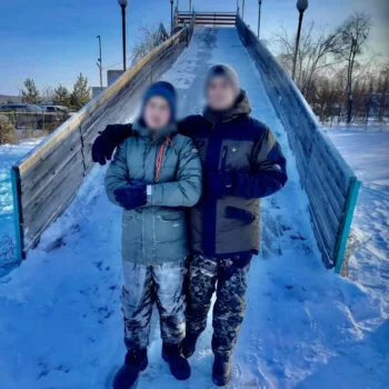 Горка
