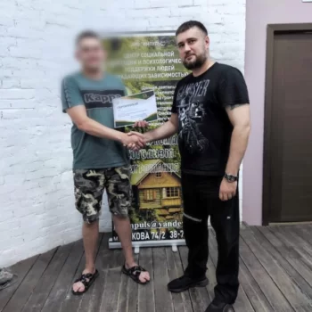 Выпускной