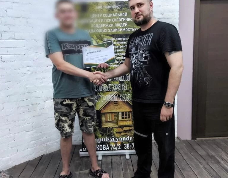 Выпускной