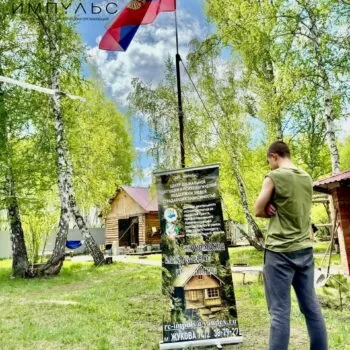 Занятия на природе