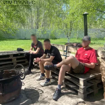 Отдых в реабилитационном центре