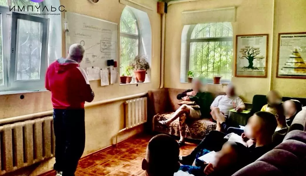 Лекция и занятия в группах