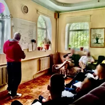 Лекция и занятия в группах