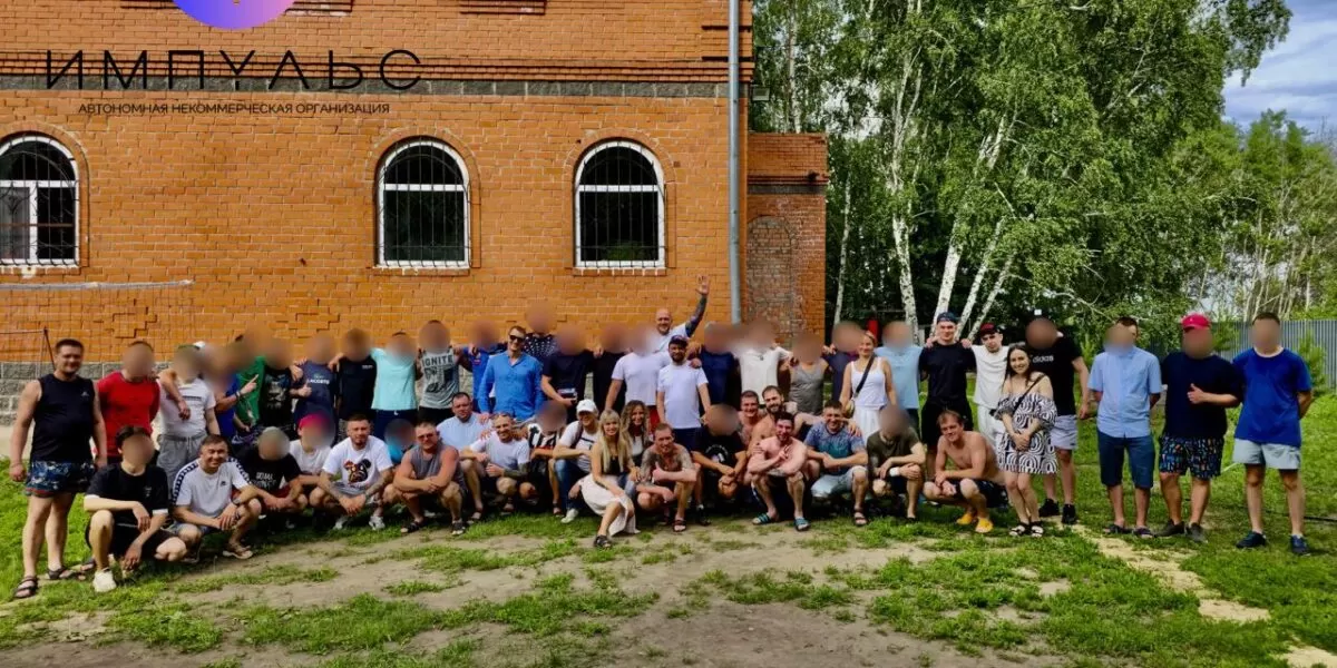 Посетители реабилитационного центра