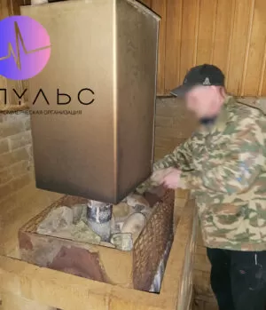 Баня