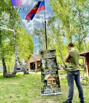 Реабилитационный центр Импульс