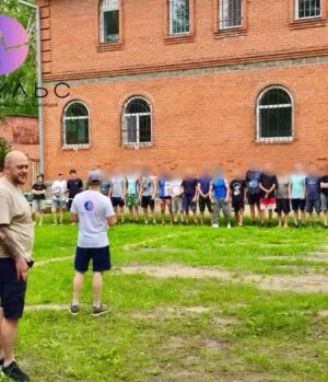 Спортивное мероприятие