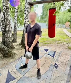 Спортивные мероприятия
