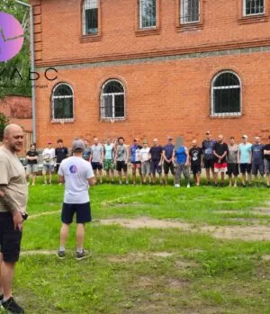 Спортивные мероприятия в реабилитационном центре