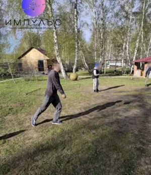 Волейбол