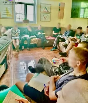 Групповые занятия