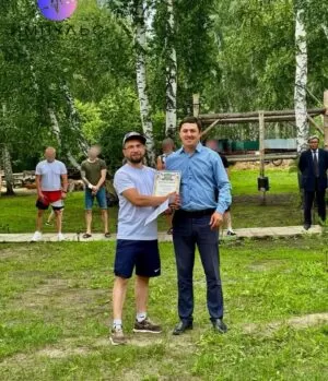 Награждение