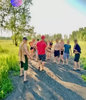 Отдых на природе