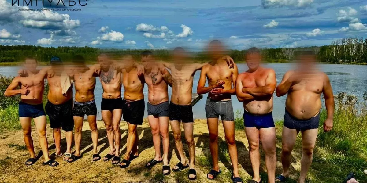 Отдых на природе