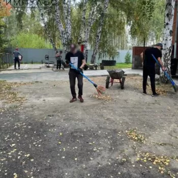 Уборка территории